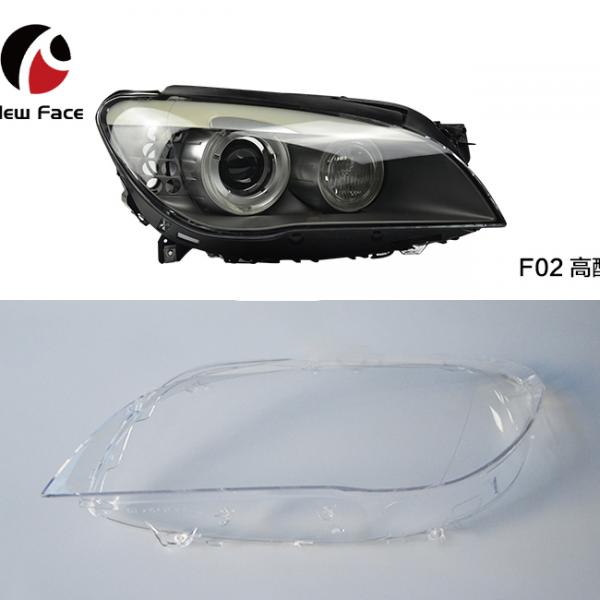 Headlight Headlamp Lens Cover ShellFit For BMW 7 Series F02 F01